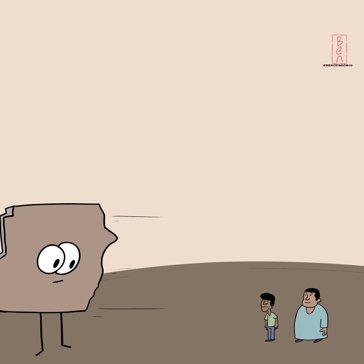 اورر من كدا؟