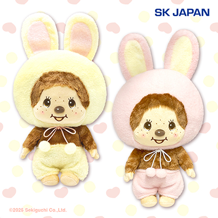 モンチッチ　可愛いアレンジ　着ぐるみうさぎと　CD ケース　セット品 ❤10月プライズ景品❤ 『モンチッチうさぎさんBIGぬいぐるみ
