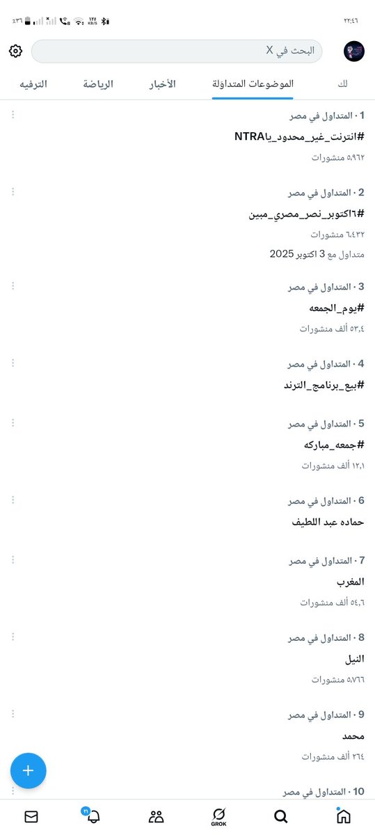 Tweet media one