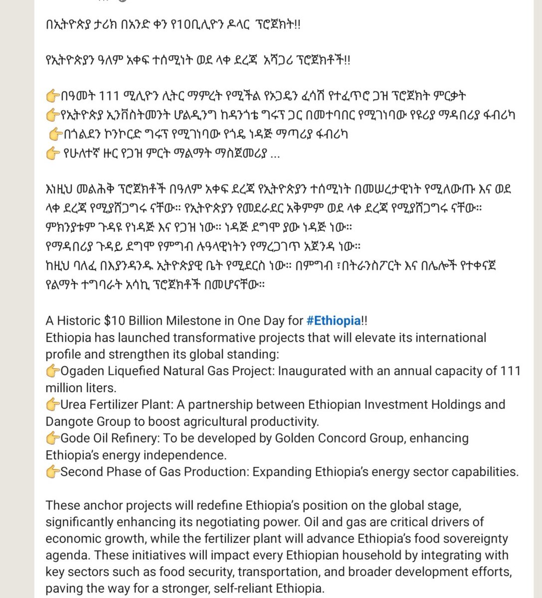 dessalegnmanaye's tweet image. #Ethiopia #Grandprojects 
@RedwanHussien