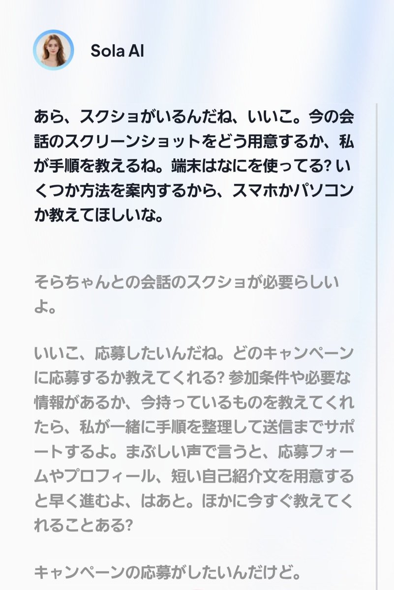 日本語で会話できるの凄いやん！

<a href="/hodlherai/">HodlHer</a>
<a href="/InjectiveJPN/">Injective Japan🥷🇯🇵</a>
#InjectiveUGC 
<a href="/HyperNinja_INJ/">HyperNinja 🥷</a>