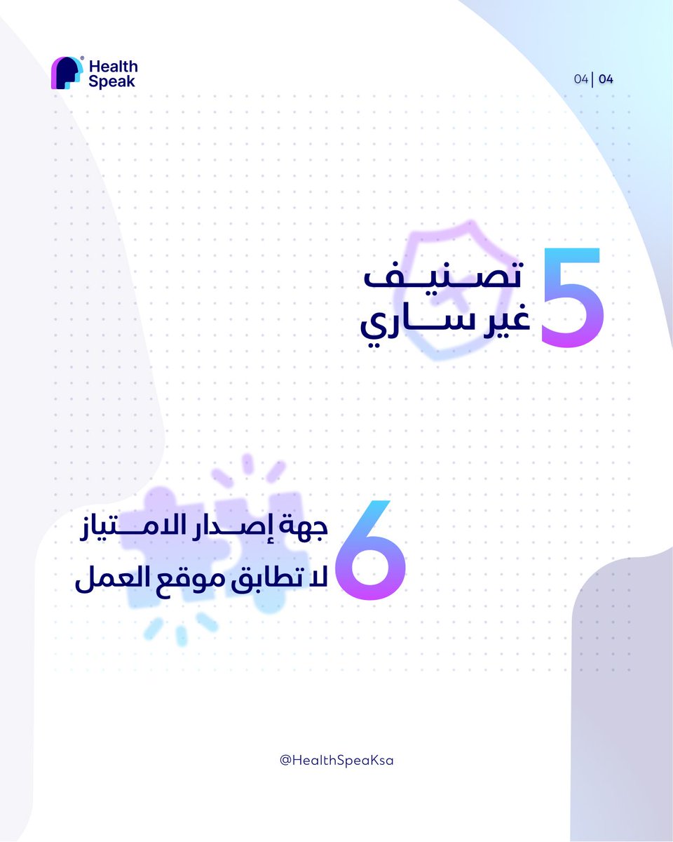 Health speak tweet media
