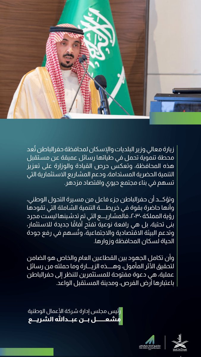 مجموعة الأعمال الوطنية tweet media