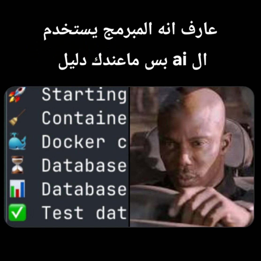 التميمي tweet media