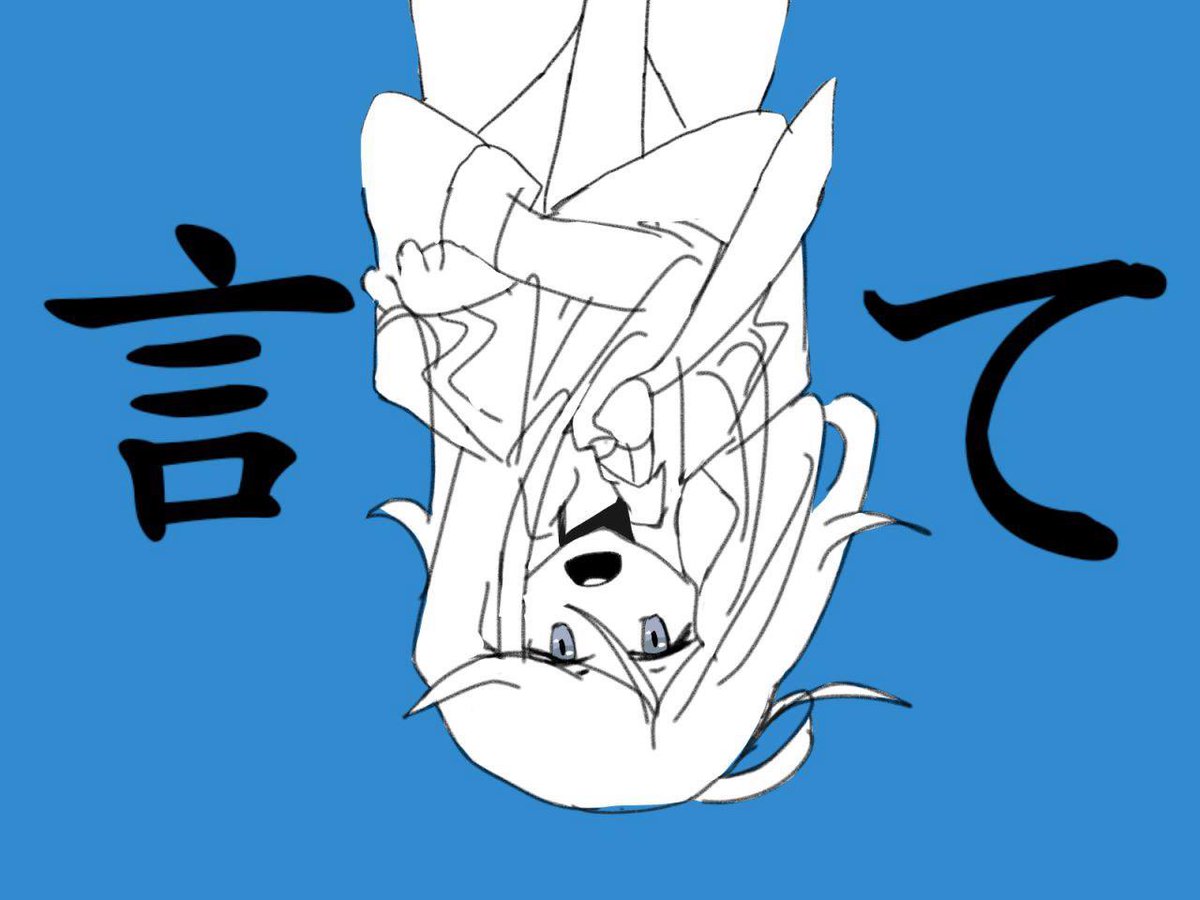 MisakaBit's tweet image. 窝最喜欢的歌是都落ち