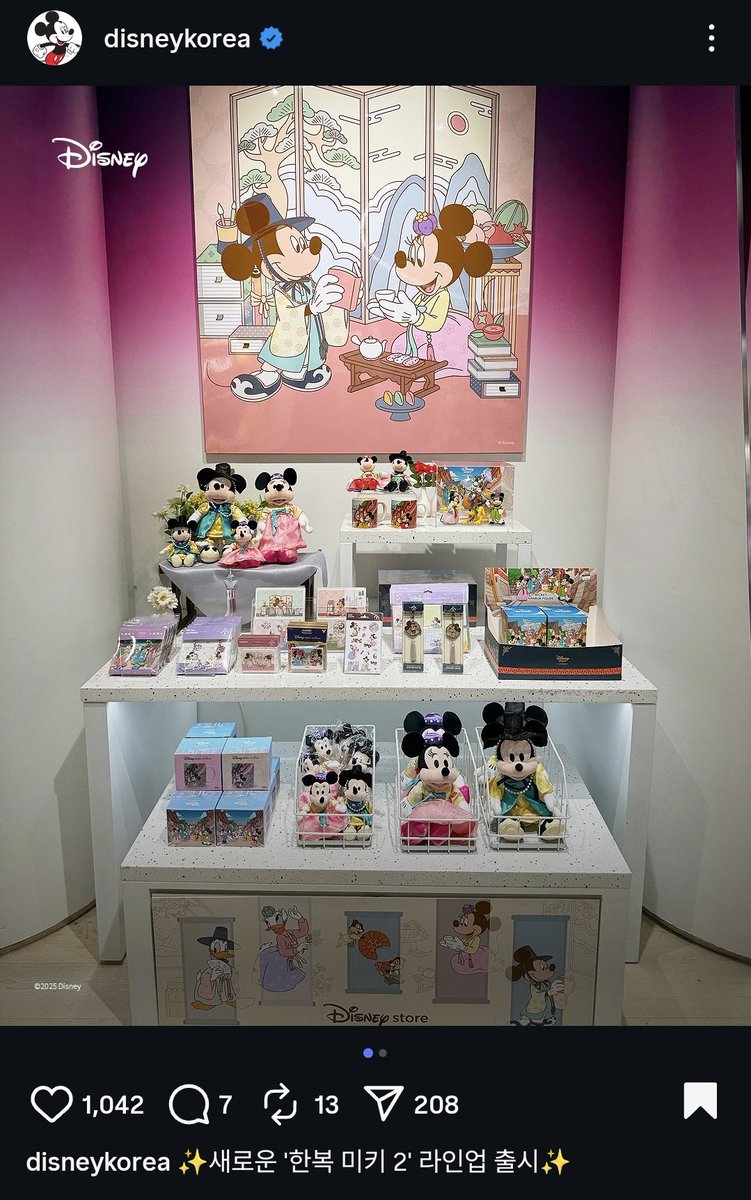 endless G1 tweet media