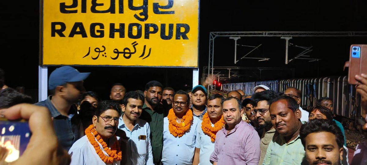 umesh78kumar's tweet image. बहुत लंबे संघर्ष के बाद आखिरकार वैशाली सुपरफास्ट हमें मिल ही गई!
आज राघोपुर स्टेशन पर इसका शानदार  स्वागत समारोह हुआ
यह पल सुपौल और पूरे क्षेत्र के लिए गर्व का विषय है!
Thank You M P 
 Thank You ECR!। @RailMinIndia @AshwiniVaishnaw @ECRlyHJP @GM_ECRly @spjdivn @PMOIndiat