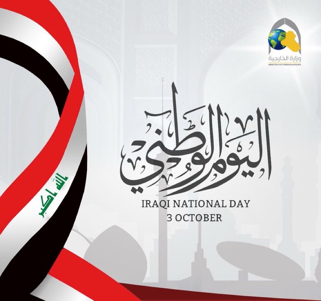 Dr .Mudhafar Al-Jbori tweet media