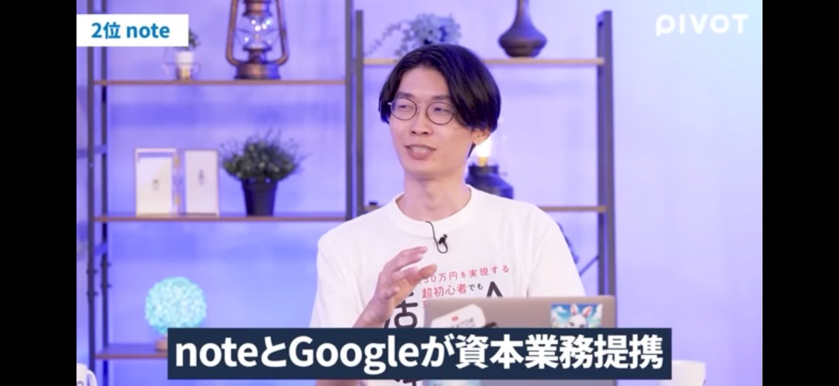 zikilluu's tweet image. いまSEO界隈でめちゃくちゃ燃えてる動画、これか……
・noteは「SEOパワー」が80点で強い
→ドメインランク等のことを指してる?大企業を過小評価しすぎでは?
・noteはGoogleと資本提携してるからSEOで優遇されてる
→独禁法周りでセンシティブなGoogleがそんな超危険なことするか?(絶対しない)