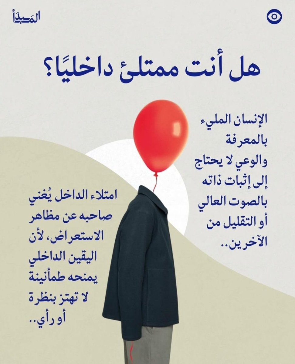saad_almaleki's tweet image. 