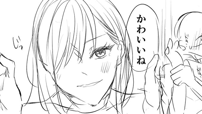 男前…!
かわいいを男に植え付けるかお 