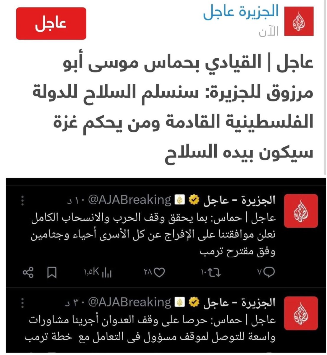 سعود عبدالعزيز الجري tweet media
