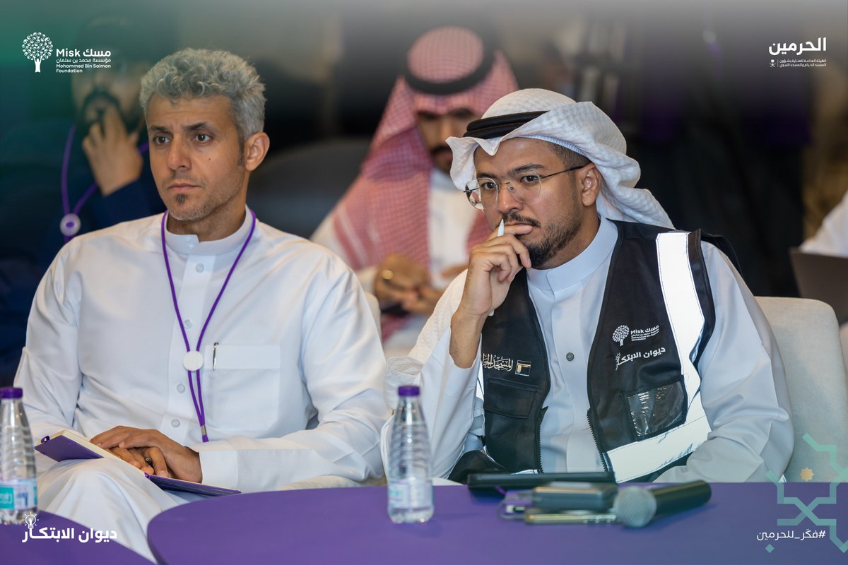 مسك للمجتمع | Misk Community tweet media