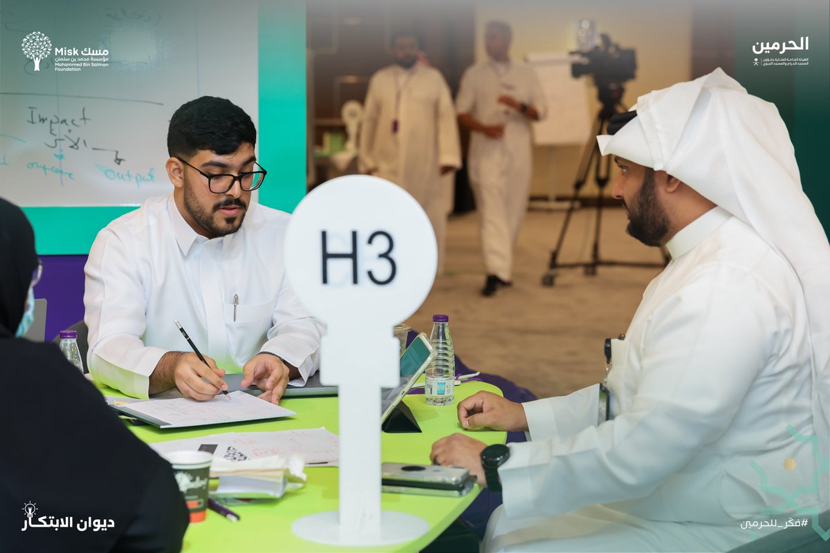 مسك للمجتمع | Misk Community tweet media