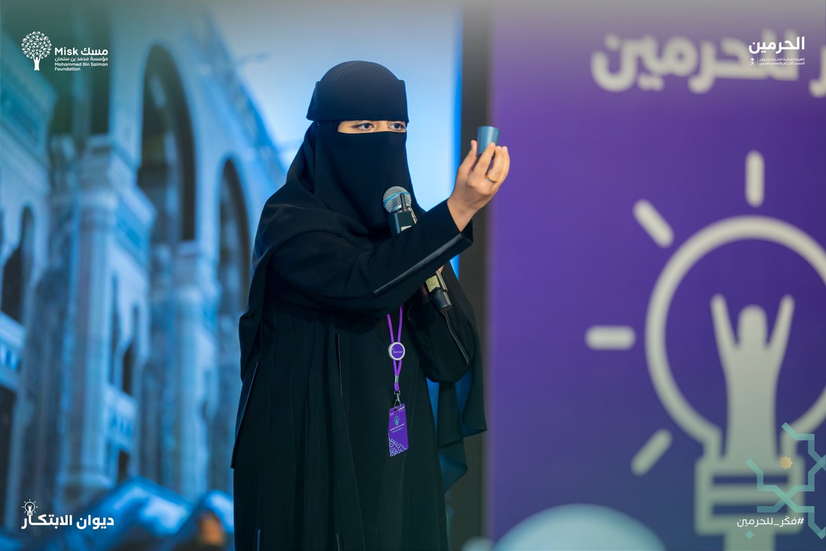 مسك للمجتمع | Misk Community tweet media