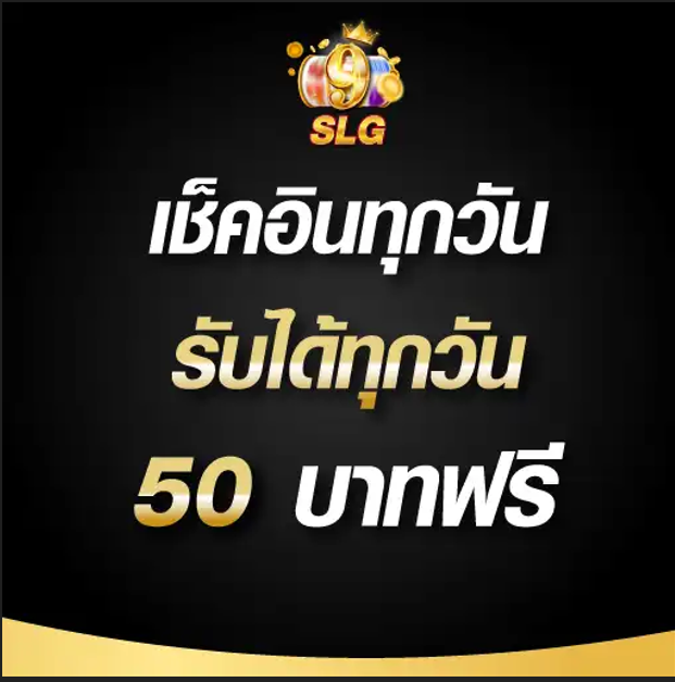 💸 เครดิตฟรี 50 รับฟรีทุกวัน
♻️ กดรีทวิต ❤️กดถูกใจ เม้น🗨#ฟรี50
✅ แคปภาพรับโค้ตที่แอดมิน

🎯สมัครรับฟรีที่ลิ้งนี้เท่านั้น 🔽
shorturl.asia/N1c0p

#เครดิตฟรีสมาชิกใหม่   #เครดิตฟรี100    #เครดิตฟรี50 #เครดิตฟรีไม่ต้องฝากไม่ต้องแชร์  #แทงบอลสด