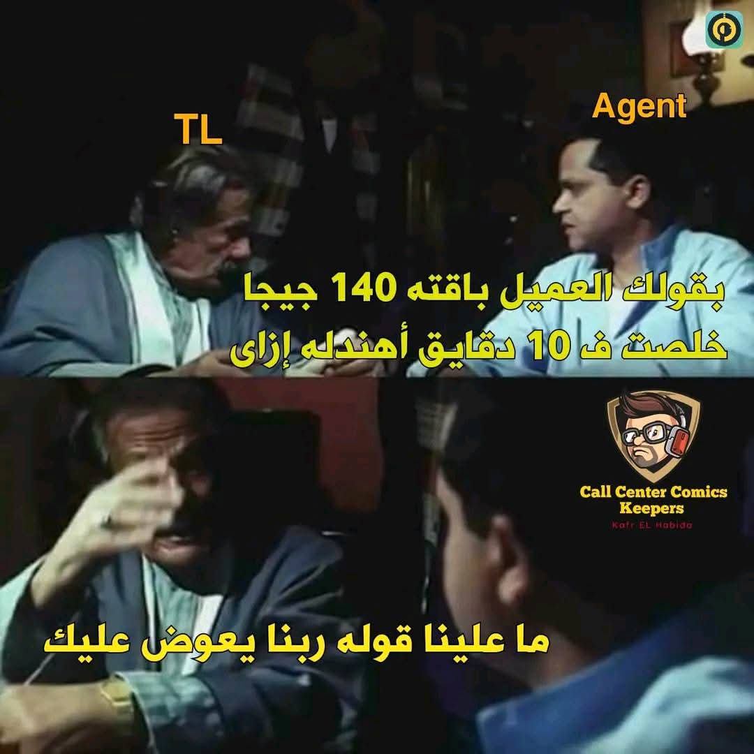 its_normal__x's tweet photo. الراعي الرسمي #انترنت_غير_محدود_ياNTRA https://t.co/ArzSBYGSo4