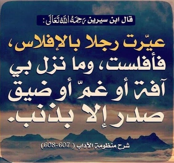 الشبكة الإعلامية tweet media