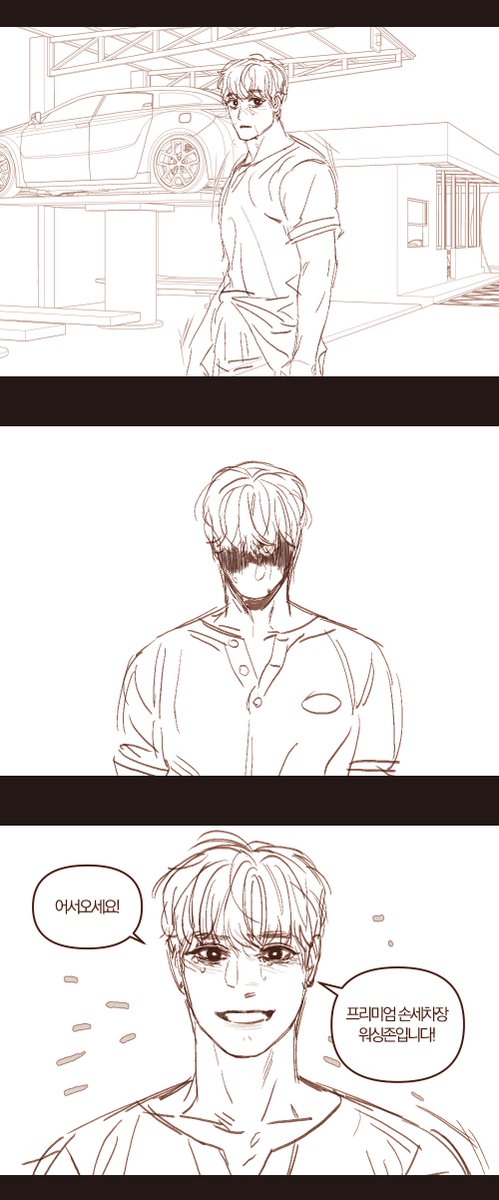 251003 양찬 페어막 엔딩..........................