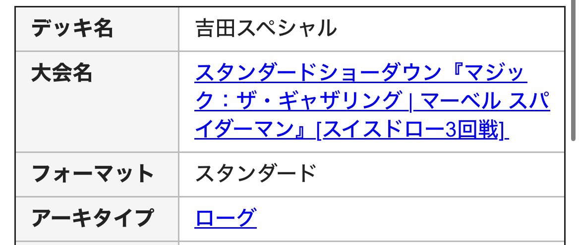 のぶ様 のぶさま (@kamishiro_n) / X