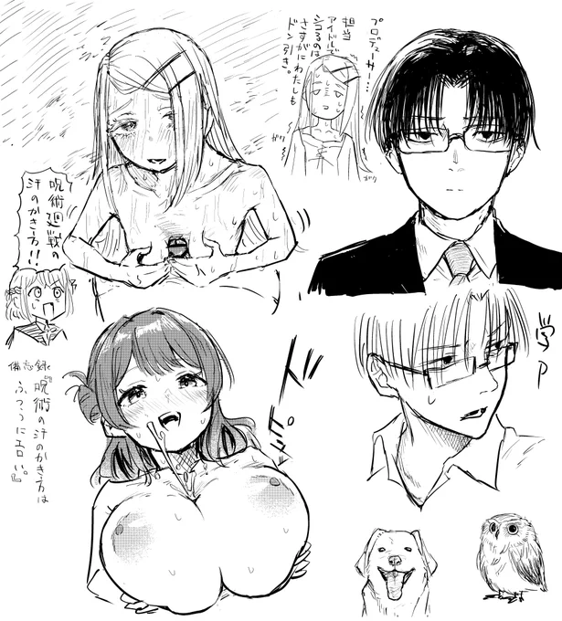 練習 