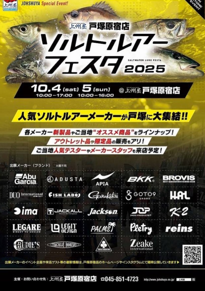 Maa (@kongoturugi) / Posts / X