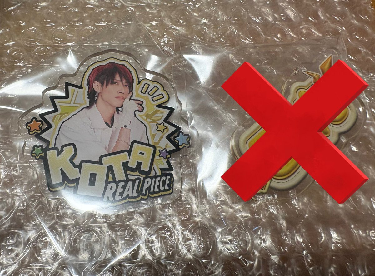 kiki3296's tweet photo. 【リアルピースRaffleくじ】

譲
画像のもの

求
こぺ

よろしくお願いします。
#リアルピース
#ruffle https://t.co/q4PLFQX4kA