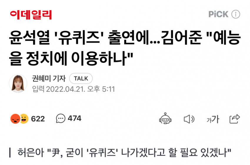 Luna🧚‍♂️🌕 tweet media