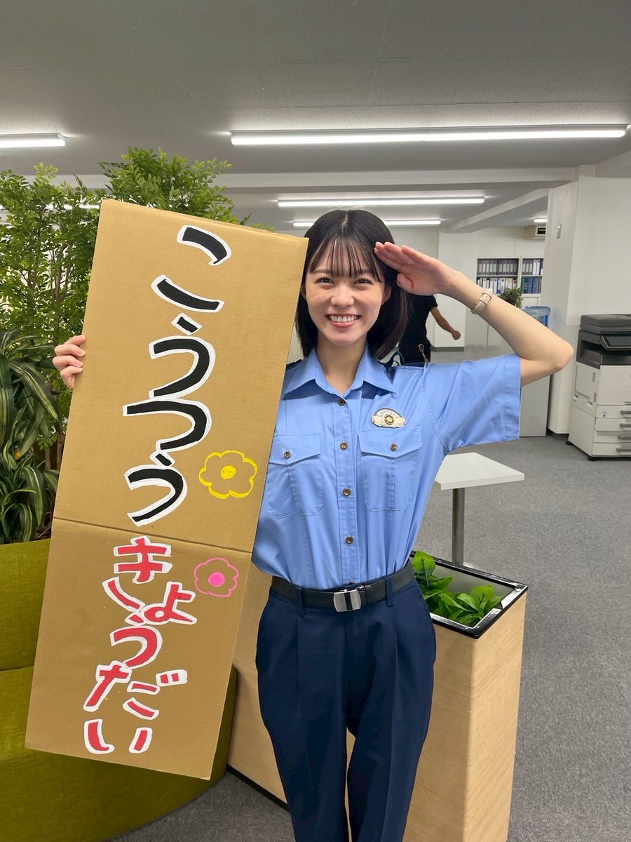 ご視聴いただきありがとうございました🌟
『 #スティンガース 警視庁おとり捜査検証室 』

⋱ おとり捜査日誌 📓⋰

久しぶりに登場した交通部の森園🚓💗
第1話でも交通安全指導をしていましたが
大きく変わった部分が…🤭
ぜひ1話と最終話を比較してみてください💭
🔗tver.jp/series/sr69w1h…