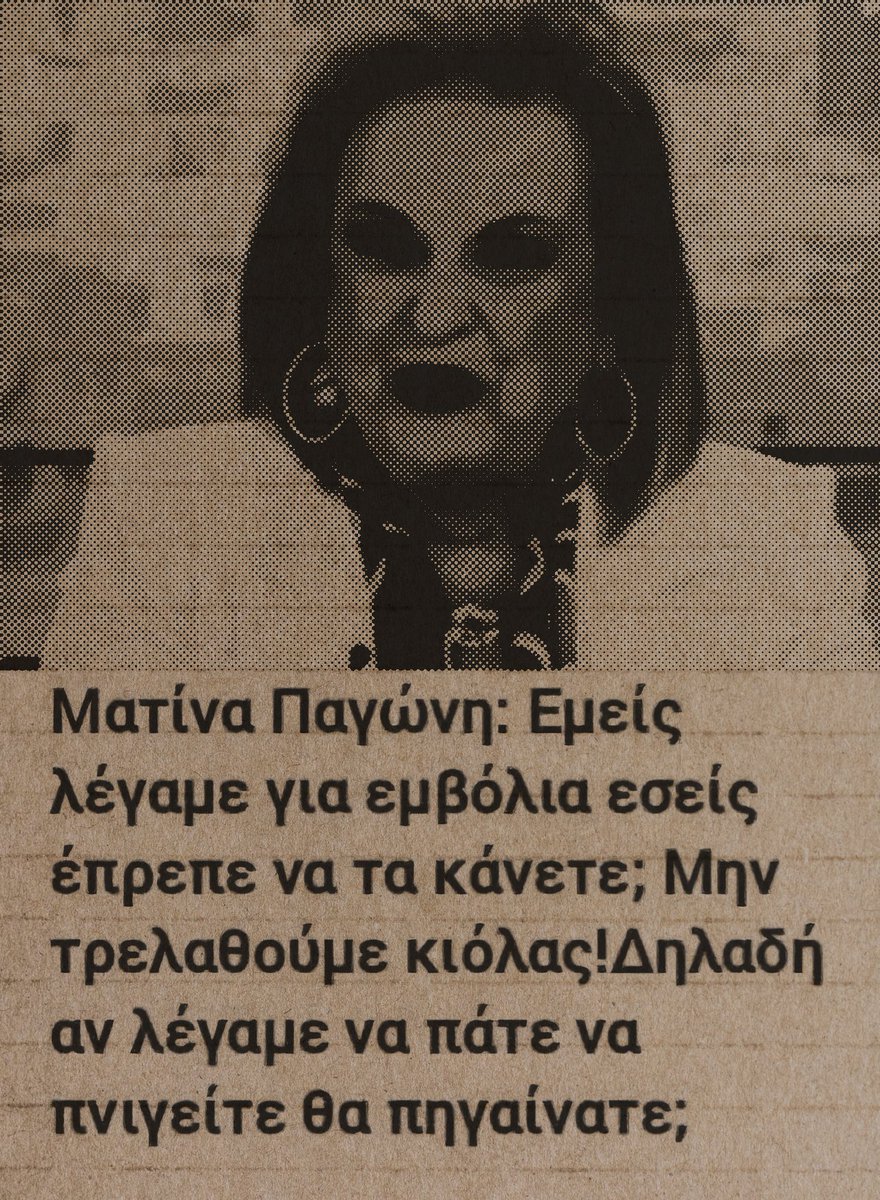 Κοίτα τώρα, πως τα φέρνει ο καιρός...
Πριν 3 χρόνια, μια ολόκληρη παρέα με βάπτισαν ψεκασμένο γιατί τους είπα αυτό ακριβώς το πράγμα και με ειρωνεύονταν που είχα αυτή την άποψη ενώ δεν είμαι γιατρός.