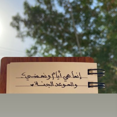Yuoosif77's tweet photo. #صورة_جديدة_للملف_الشخصي https://t.co/qFZbH7miu5