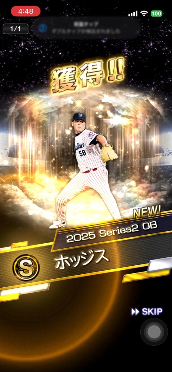 えび tweet media