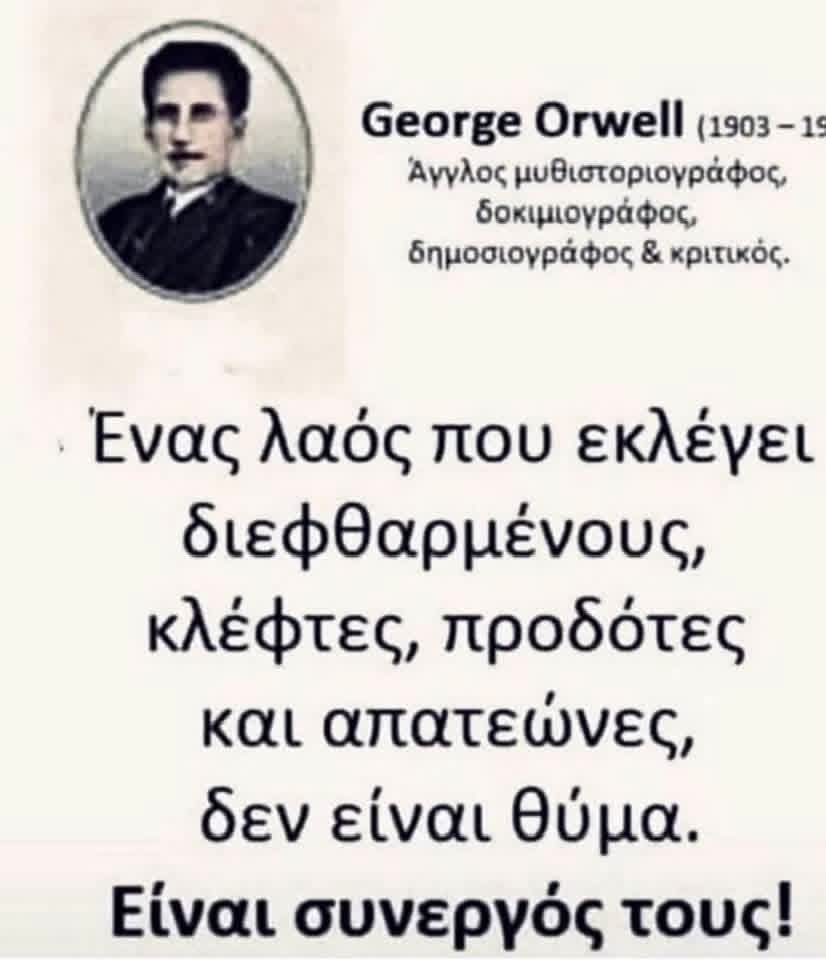 Maria_rvng's tweet photo. Η μόνη αλήθεια είναι αυτή για να τελειώνουμε με τις δικαιολογίες 👇 https://t.co/1t2hwsXckM