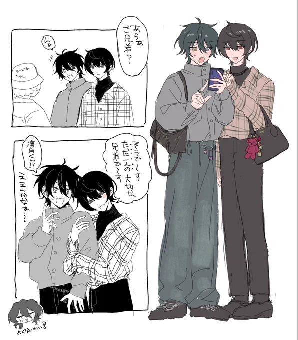 りつとみか 