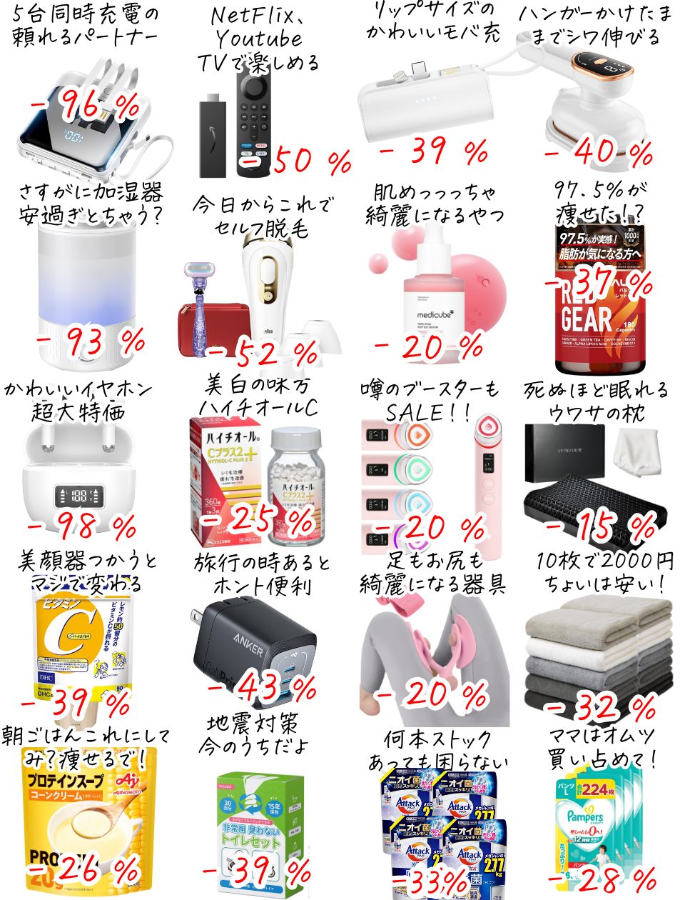 ノンジャンル　まとめ売り　約800点 Jan-gle3号店 on X: 