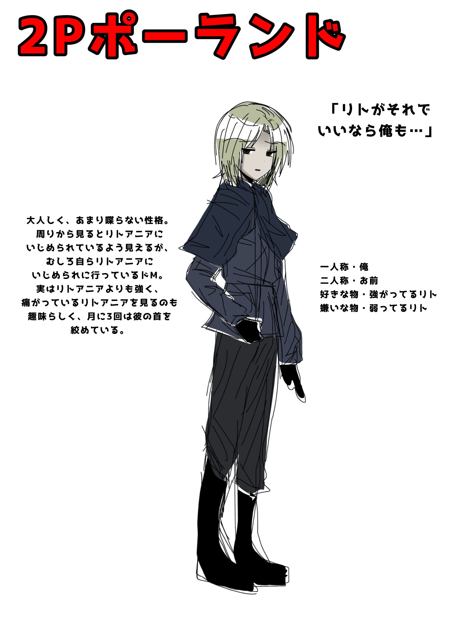 @@プロフ必読　２點 小鳥のさえずり/プロフ必読 on X: 