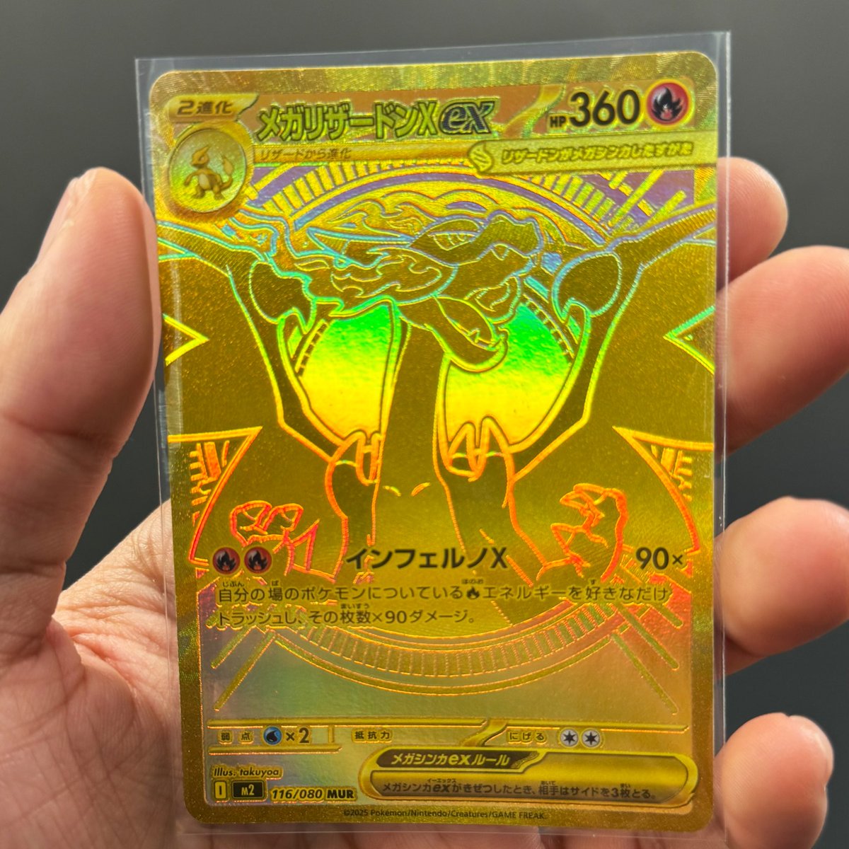 pulled from some loose packs 😂
i can’t wait to pull this for someone on a <a href="/phygitals/">phygitals</a> live stream 
#infernox #charizard