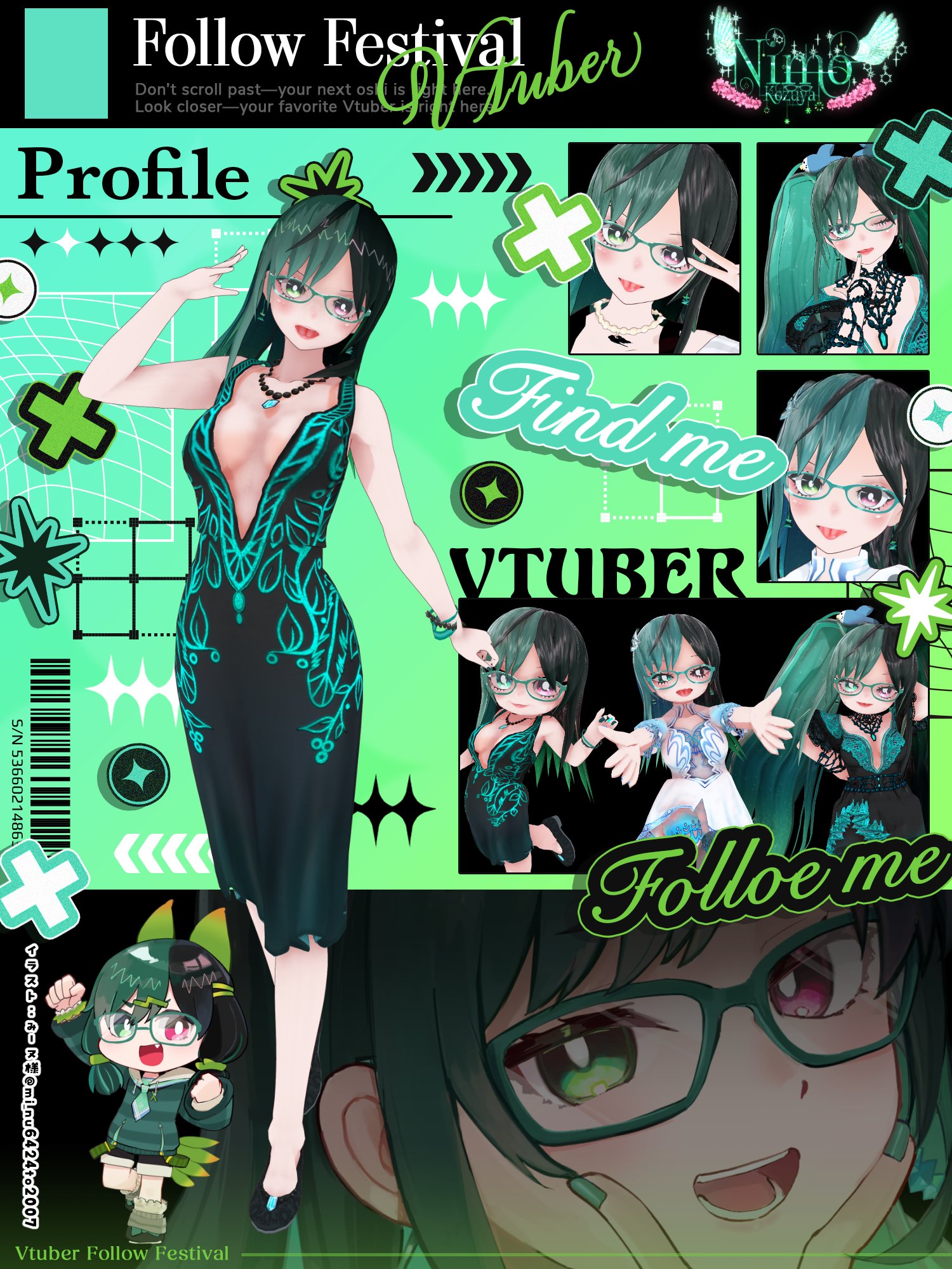 なお ※プロフィール必読お願いします※ Nimo Kozuya 🐦💋 10/19活動6周年記念💚 on X: 