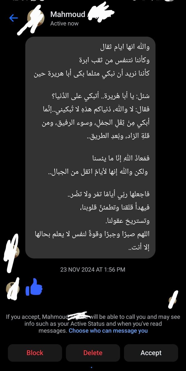 rraghad_ka's tweet photo. اول مرة بنزل الماسنجر

معلش بعين الله يا محمود https://t.co/HO22ilIcgF