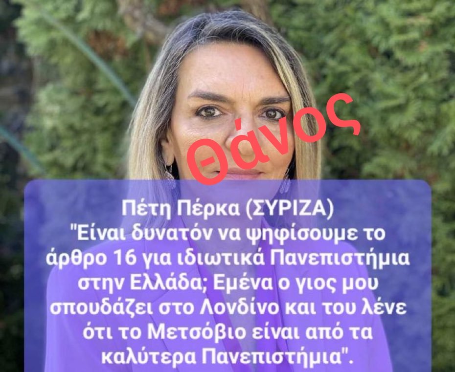 taurothanos's tweet image. Ο λόγος που το θυμίζω είναι η υποκρισία. Είναι δυνατόν άνθρωπος που σας κοροϊδεύει στα μούτρα με τέτοια δήλωση να πήγε στη Γάζα από ανθρωπισμό?Πιστεύετε πως οι κομμουνιστές έχουν μέσα τους ηθική και αλτρουισμό? Σας δουλεύουν χωρίς ντροπή.Ξυπνήστε και πετάξτε τους έξω απ&apos; τη Βουλή
