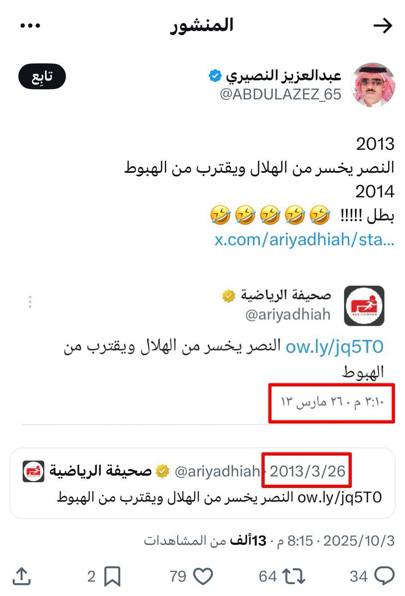 Aboazam000220 tweet picture