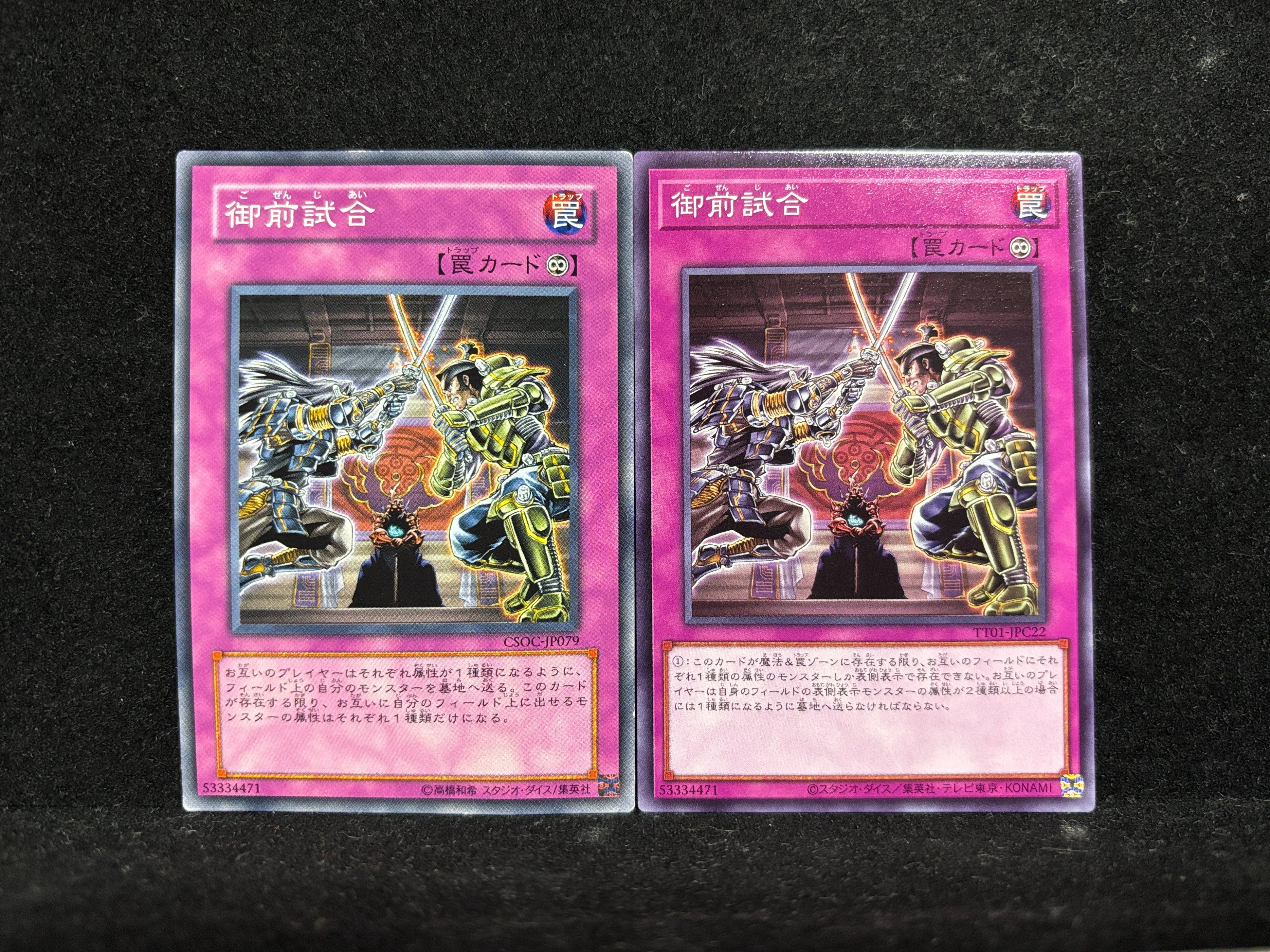 KONAMI 八汰烏 DKC 優勝 KONAMI 八汰烏 DKC 優勝