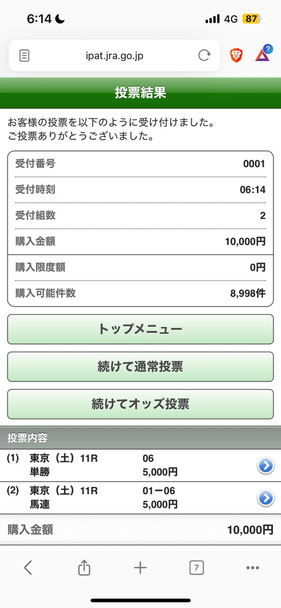 ロウ･ショウ tweet media