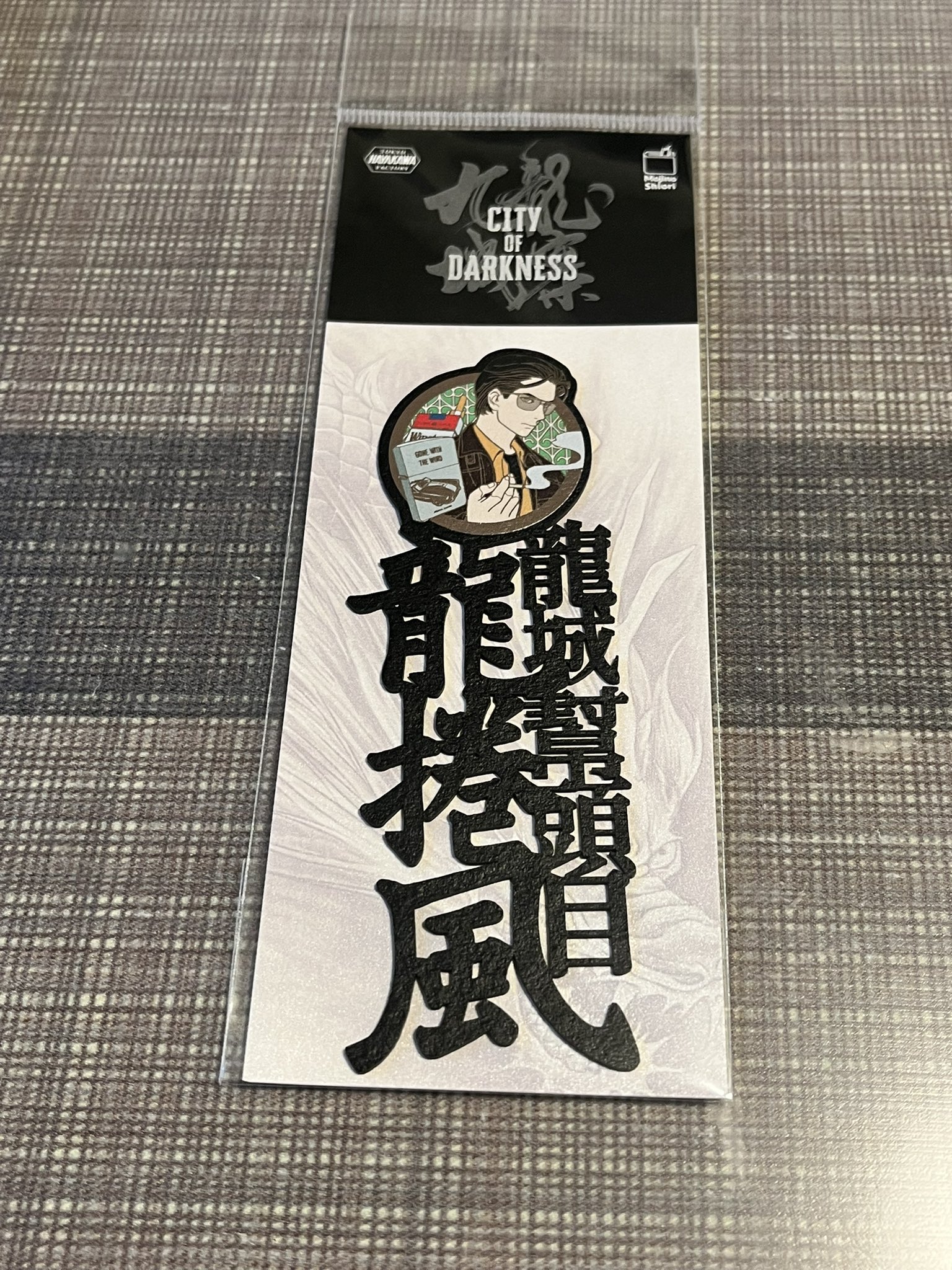 のちゃん　プロフ一読お願い　定期割引 のちゃん プロフ一読お願い 定期割引 定期購読】昭和40年男