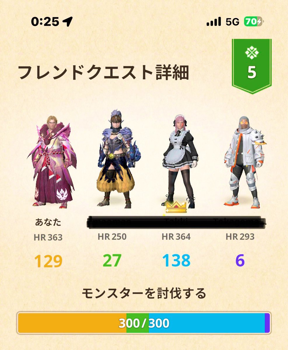iodin3333x's tweet image. #モンハンNow
#中浮上
#オフシーズン
HR363→364⤴️
23時半から歩き
6時に帰宅😳
(1時間半夜食休憩)
5時間コース
フレクエ
40時間以内にコンプ👍
フレンドが1.2周目大活躍し
ラストは競り負けたぜ😱
言い訳になるが
21時起きでは
日中組ガチ勢にはかなわんな🤣
楽しかったからヨシ⭕️
乙🍛w