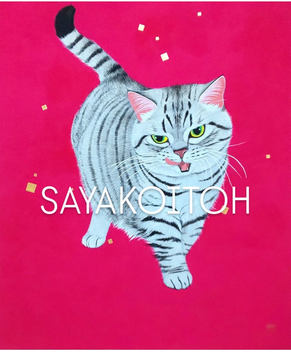 伊藤清子 SAYAKO ITOH 子猫 cat 日本画 直筆 サイン入り 額付き 伊藤清子 SAYAKO ITOH 子猫 cat 日本画 直筆 サイン入り 額付き