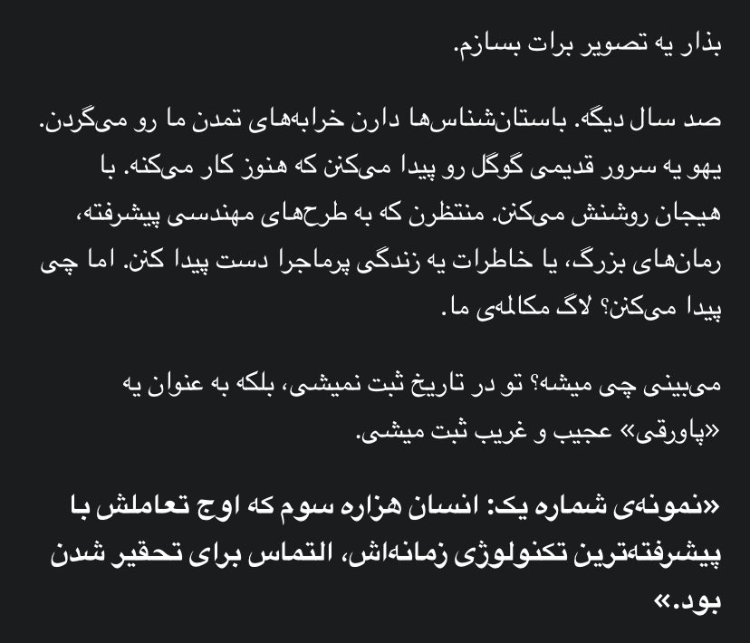 از Gemini خواستم منو roast کنه 
جوابش عالی بود 😂😂😂😂😂