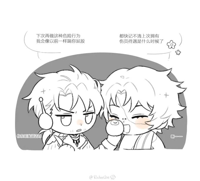 勘佣+愚佣*点图&amp;赠图
