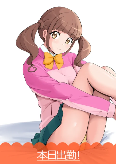 愛でたい