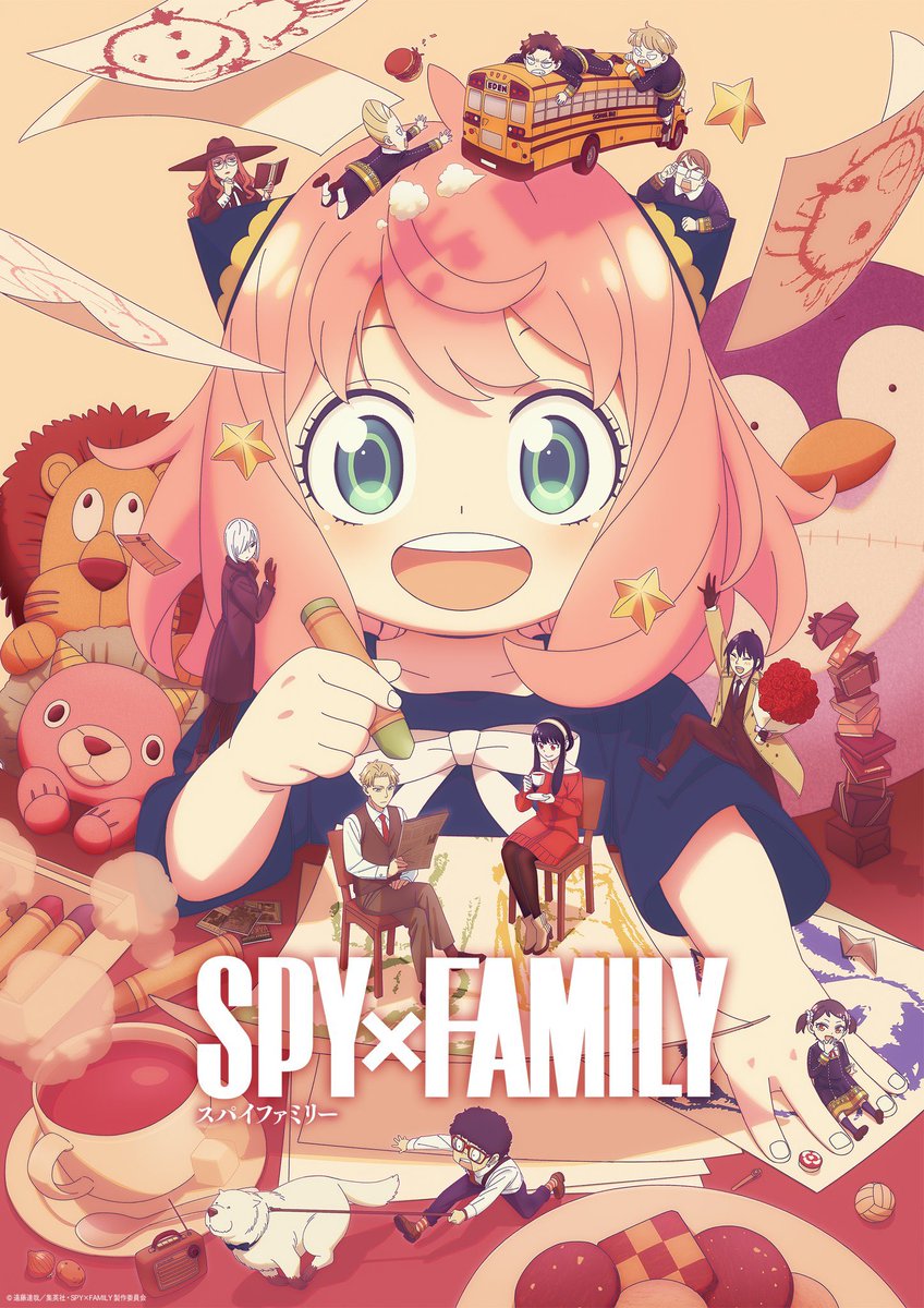 スパイファミリー(SPY×FAMILY)グッズ情報 on X